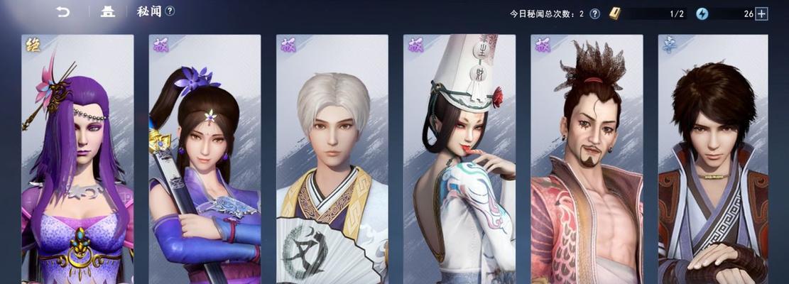 不良人3游戏攻略（打败小毛贼，找到神药的关键）