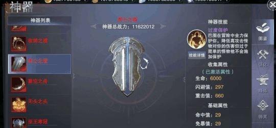 新神魔大陆游侠天赋点法详解（哪个天赋最优秀？如何点法才能让你在游戏中更加游刃有余？）