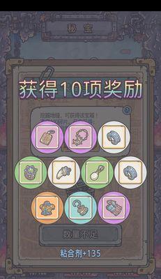 如何获取《最强蜗牛》游戏群雄武将（玩转游戏，收集群雄名将，畅享策略对决）