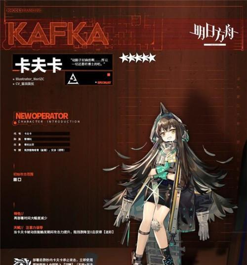 明日方舟温蒂精二材料介绍（解锁温蒂新姿态，提升战斗力）