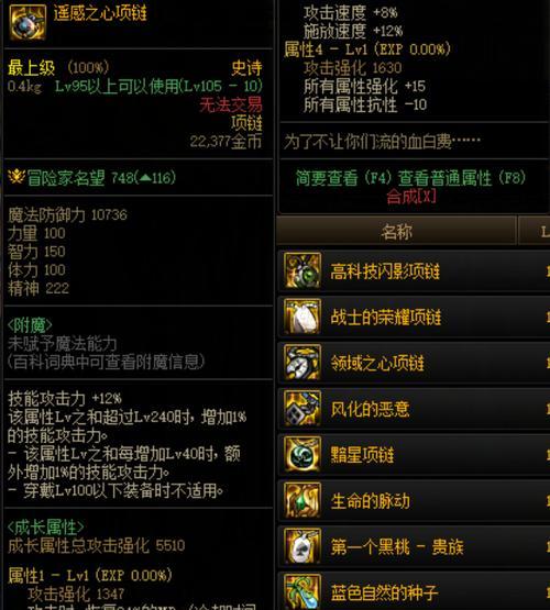 《DNF》100级搬砖图推荐2020（赚钱攻略分享）