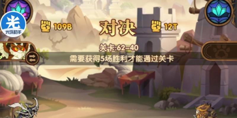 剑与远征沃尔克试炼之地攻略（打法详解，让你轻松通过试炼之地）