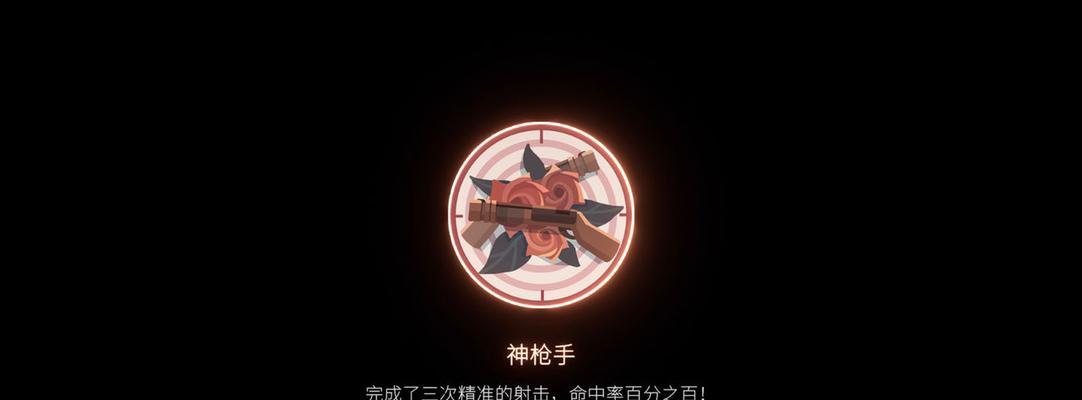 《笼中窥梦》全成就攻略（探索奇妙梦境，全面解锁游戏成就）