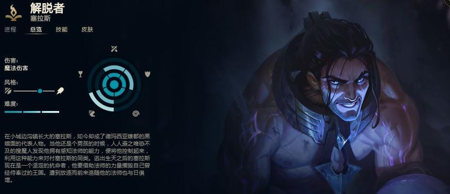 英雄联盟新英雄厄斐琉斯全面解析（挑战极限的战士，掌控时间与空间的主宰）