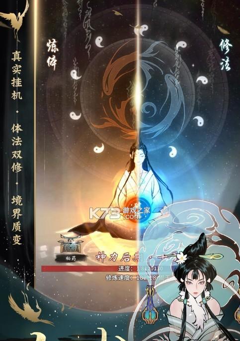 《逍遥仙羽族——掌握仙灵绝技的必备技能》（以一念逍遥，舞动仙灵）