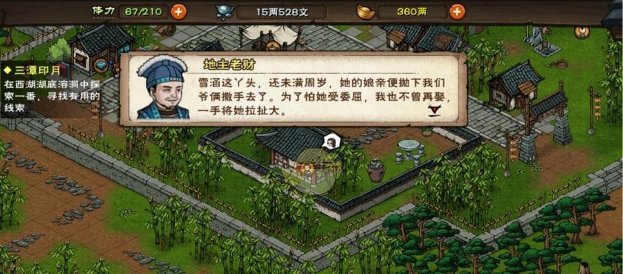 《烟雨江湖》九幽试炼70层最佳阵容攻略（一招制敌，玩转九幽试炼，阵容解析）