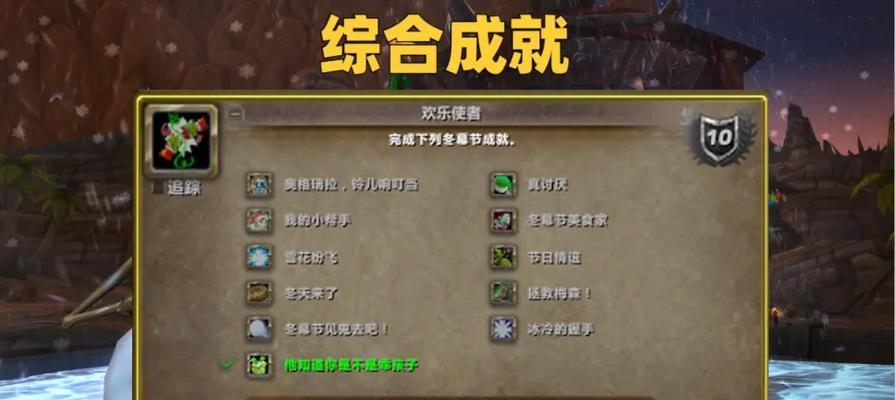 《魔兽世界》怀旧服2020掉线解决方法（最新防止掉线技巧分享，让游戏更稳定）
