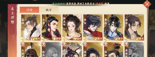 玩转忘川风华录（轻松掌握游戏中的日常任务及玩法，提升游戏体验）