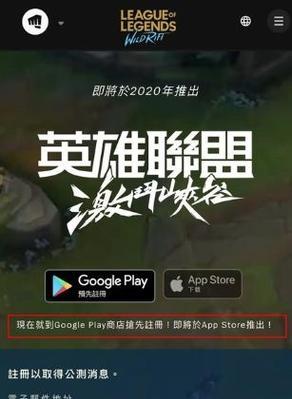 英雄联盟挑战系统——全新玩法预览（挑战系统带你重温英雄联盟快乐时光）