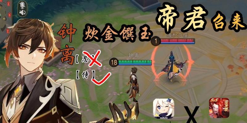 《原神》钟离天赋技能详解（探究钟离的炼金术，解密其天赋技能）
