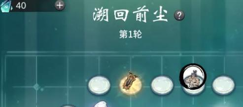 《一念逍遥星界战场》玩法介绍（领略超凡的战斗乐趣，一起探索星际世界）
