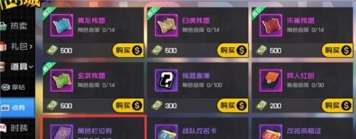 《一人之下》游戏平民快速赚钱搬砖攻略（拒绝买金币，跟着攻略赚钱零压力！）