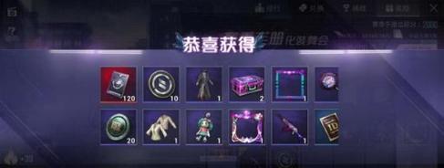 和平精英SS4最新灵敏度推荐（让你轻松击败对手的秘密武器）