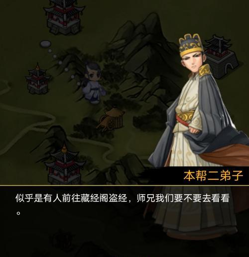 大明侠客令中的阴姬——你不知道的绝密技能（探秘阴姬的神秘身世和强大技能，让你在游戏中轻松击败敌人）