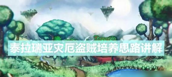 大千世界手游神器异水获取攻略（轻松获得异水，畅享大千世界）