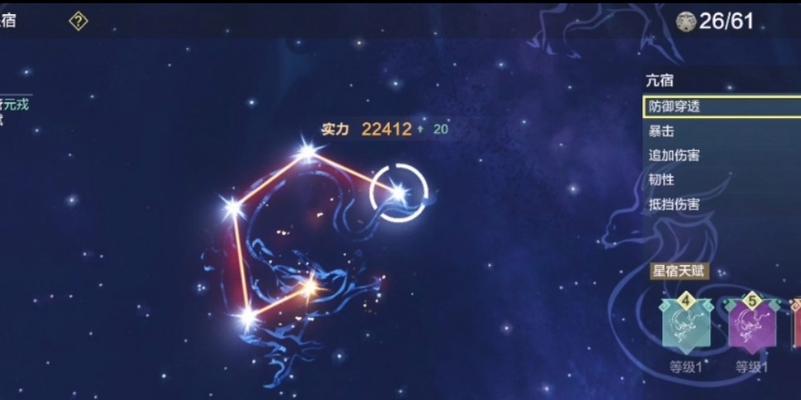 《妄想山海》游戏扇子星宿添加方法（学习添加扇子星宿，快速提升游戏实力）