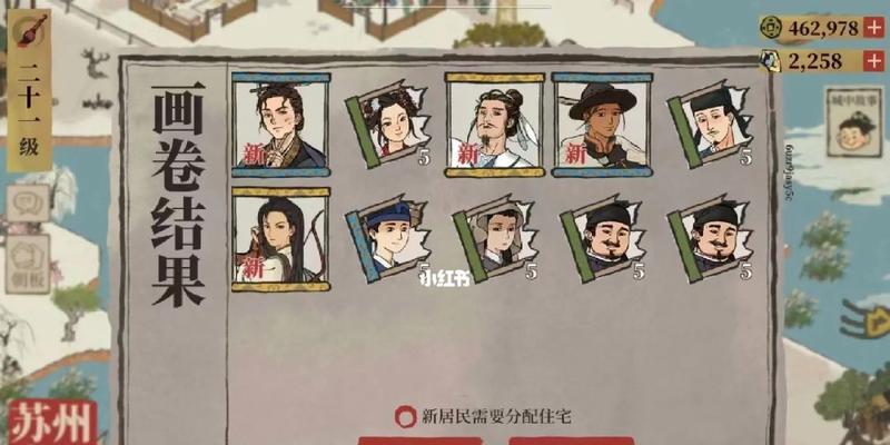 《江南百景图》游戏金画轴获取攻略（掌握这些技巧，金画轴轻松拿到手！）
