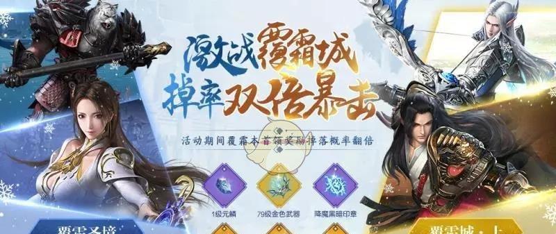 《完美世界》纹章分解合成技巧大全（掌握技巧，轻松解锁强力属性）