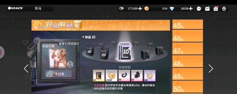 手办团游戏攻略（以高能手办团打天下，打造最强御三家阵容，让你笑傲江湖）
