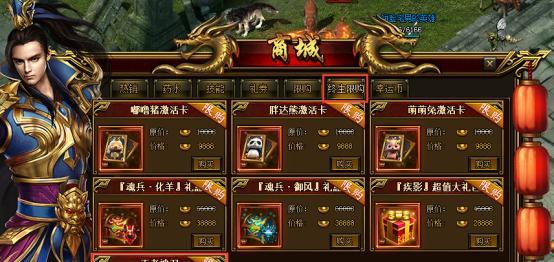 蓝月传奇战士80级武器获得攻略（从零开始，轻松获取属于自己的80级神器）