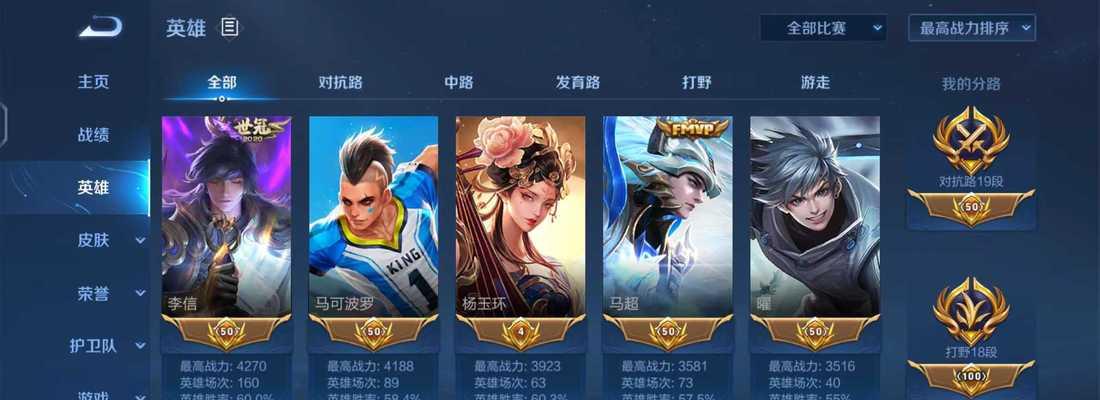 《王者荣耀》无双飞将幸运礼活动全攻略（突破限制，解锁绝技！—抢先获得无双飞将卡牌的秘诀！）