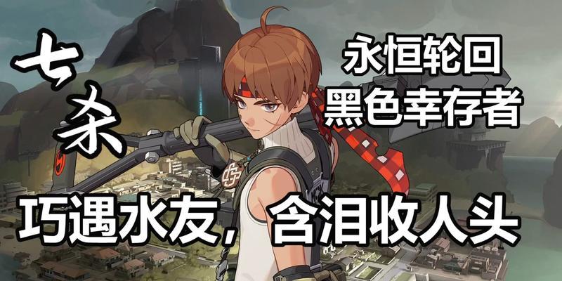扎希尔（游戏中的扎希尔是如何征服世界的？）