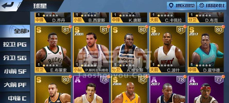 掌握最强NBA，轻松称霸全场（最强NBA高级操作方法，让你在游戏中独领风骚）