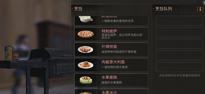 玩转明日之后，尝试超好喝的柠檬食谱（以明日之后柠檬食谱配方一览为主，轻松做出营养美味饮品）
