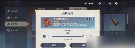 《一起来捉妖》变异白灵虎快速捕捉攻略（掌握方法轻松捕捉变异白灵虎，让你在游戏中获得巨大优势）