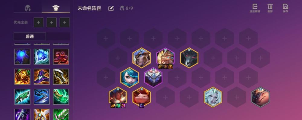 《烟花迭嘉》金铲铲之战阵容装备搭配攻略（用最佳阵容和装备征服金铲铲之战，让你赢在起跑线上！）