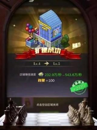 《以商道高手红助理为蓝本，如何选出最佳人物》（以游戏为主，培养你的商业智慧）