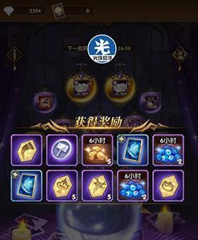 以占星第一次为例，教你如何保底获得心仪英雄（以占星第一次为例，教你如何保底获得心仪英雄）