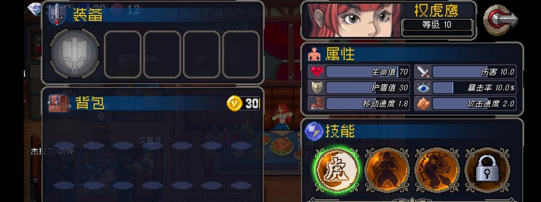 《战魂铭人》技能解锁指南（如何掌握游戏中的技能？技巧、方法、步骤全解析！）
