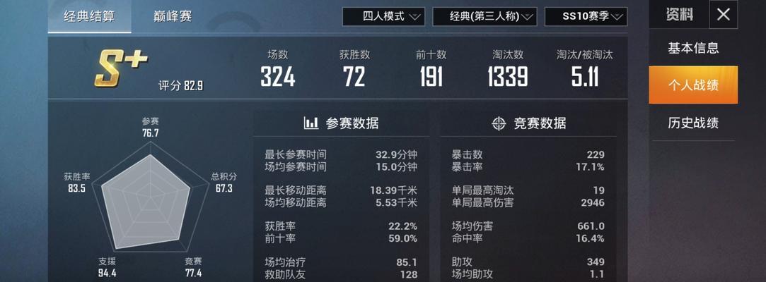 解密《和平精英》冰霜白皇情报（全面掌握新皮肤特性，一览新玩法全貌）