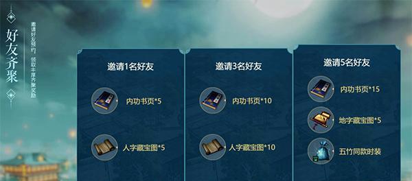《庆余年》游戏卡顿问题解决方案（享受游戏乐趣，有效解决卡顿困扰）