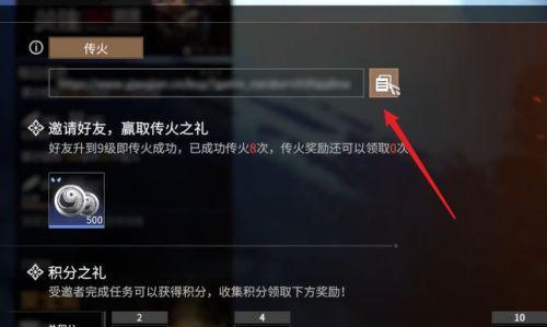 《以永劫无间传火》攻略大全（最全攻略，让你游刃有余）