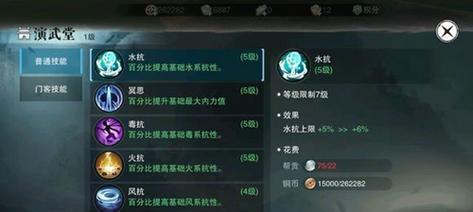 《楚留香手游》装备特技怎么选择？云梦装备特技推荐（打造强力装备，战无不胜！）