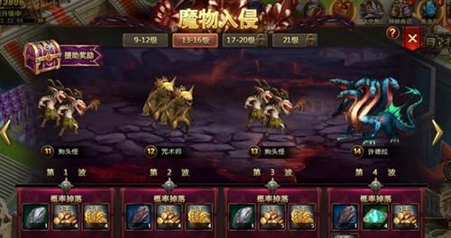 《以一零计划魔物入侵》游戏攻略（想要打败魔物入侵？来看看这份攻略吧！）