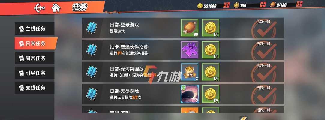 《航海王热血航线》南瓜汁任务攻略（一步一步教你完成任务，轻松获得奖励）
