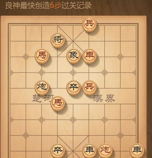 《神探小秀才》第96关攻略指南（用智慧闯关，挑战最高难度）