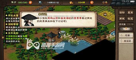 《模拟江湖贪狼闪避流攻略》（武器装备搭配，高效刷怪必备，打造强力贪狼）