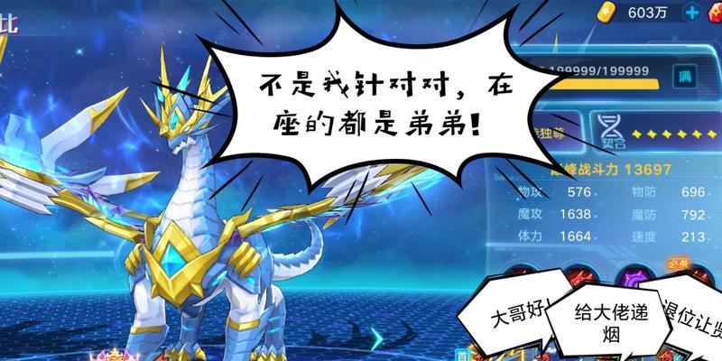 以非人学园为主题，如何搭配增长应援团？（游戏中非人学园的增长应援团推荐，走向胜利的秘诀）
