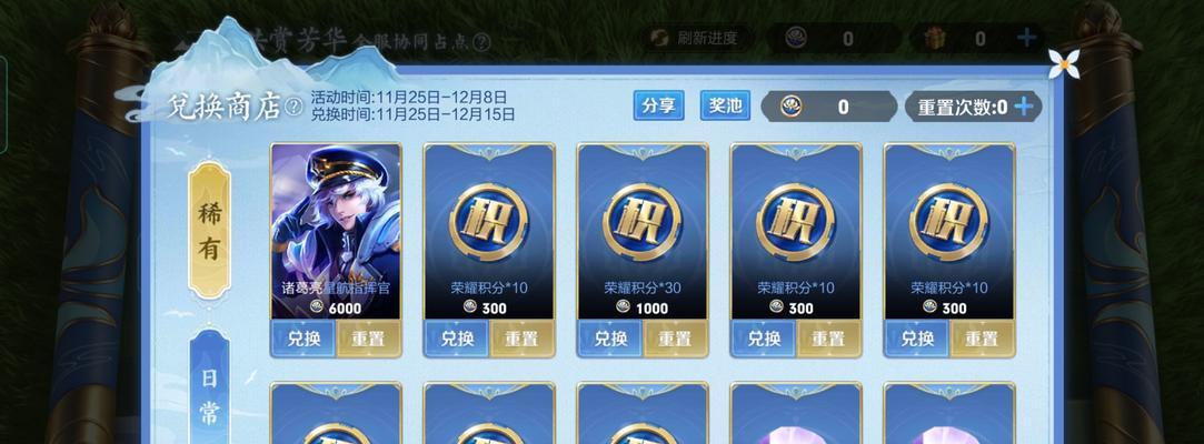 王者荣耀金虎啸春天幕获得攻略（打通卡点，成为金虎之王）