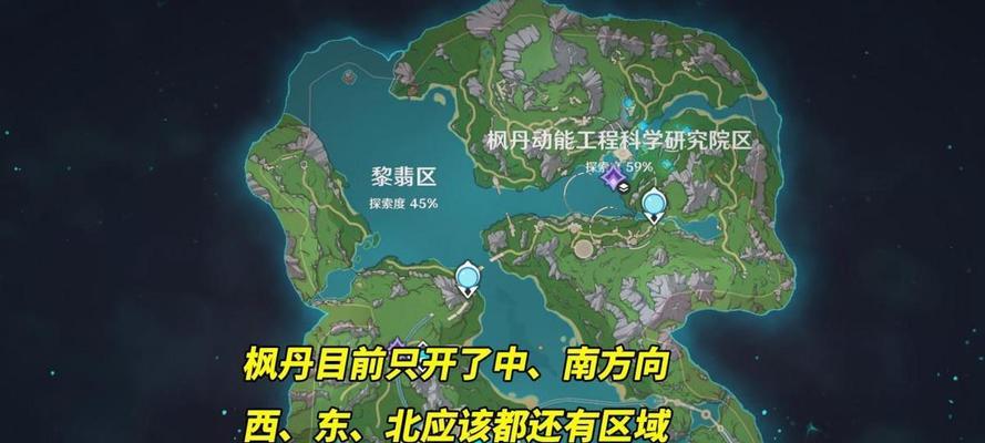 原神35有新地图了！（探秘游戏新世界，抢先预览最新地图。）