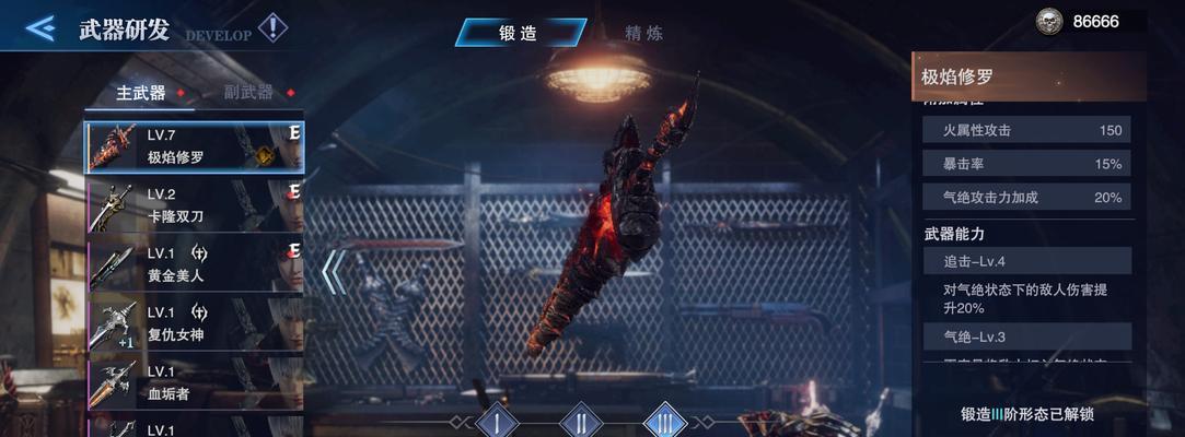 《鬼泣巅峰之战》奋起任务攻略（以魔石铸就强者之路，征服鬼泣世界）
