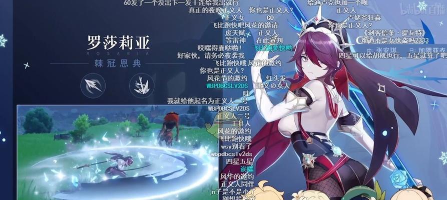 原神兑换码1110一览（如何获取、使用原神兑换码1110？兑换码可以解锁哪些福利？）
