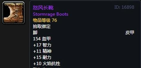 《魔兽世界》通灵馍典攻略解析（如何快速掌握通灵馍典技能）