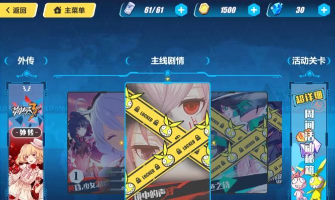 《崩坏3》万圣返场活动火爆开启！（限时领取稀有道具，尽情享受节日氛围）