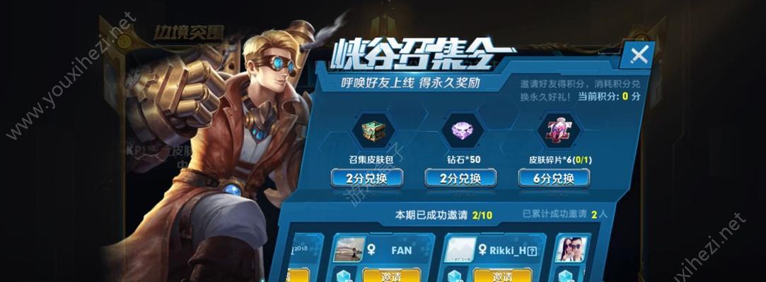 《王者荣耀》收集攻略大全（轻松get令牌，打造专属永久皮肤）