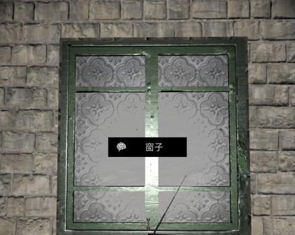 揭秘孙美琪疑案手游（玩家王爱国无辜的疑云是如何解开的？）